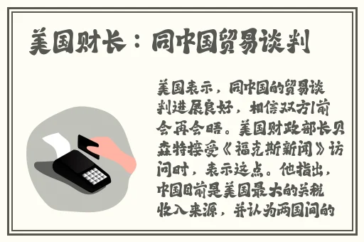 网暴黑料反差欧美日韩在线